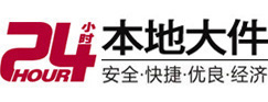 温泉大件起重吊车出租有限公司 